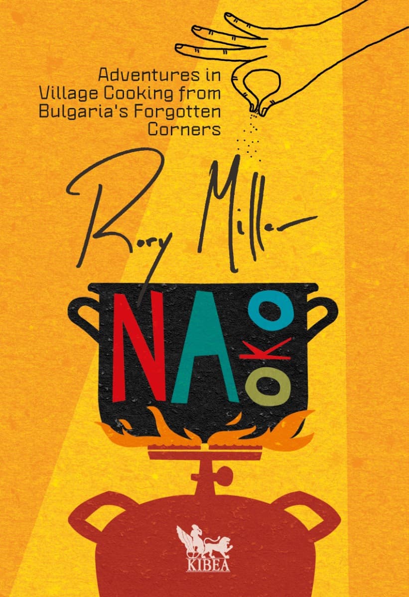 Корица на „Na oko“ — Rory Miller